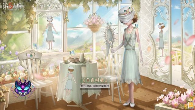 Anniversary Essence Skins / Dream Witch / Entomologist / Prospector l Identity v смотреть онлайн