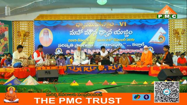 Morning Music Meditation | Patriji | PMC English смотреть онлайн