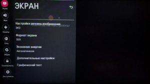 Триколор модуль и карта для телевизора