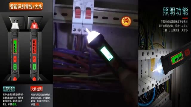 Electric pen Testing new home line detection multi-function test pencil test pencil electrician 202 смотреть онлайн