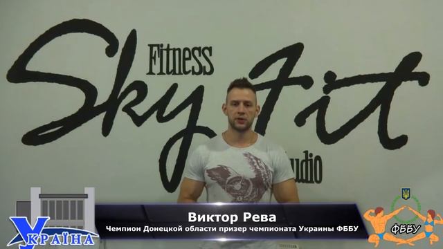 ФББУ 2017Г ЕЖЕГОДНЫЙ ОТКРЫТЫЙ ЧЕМПИОНАТ ДОНЕЦКОЙ ОБЛАСТИ ПО БОДИБИЛДИНГУ И ФИТНЕСУ. САПАХ Д.В. смотреть онлайн