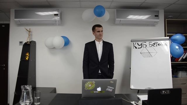 Презентация проекта Куб бетона смотреть онлайн