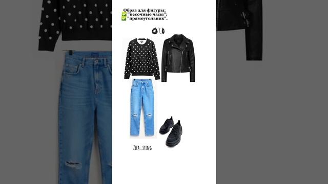 #shorts#like#fashion#style#подпишись#рекомендации#рек#тренды#стиль#мода#одежда#look#подпишись#look смотреть онлайн