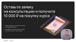 Как зайти на маркетплейс? Интенсив для повышения продаж на маркетплейсах