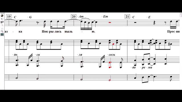 Северный Крест - Прощай смотреть онлайн