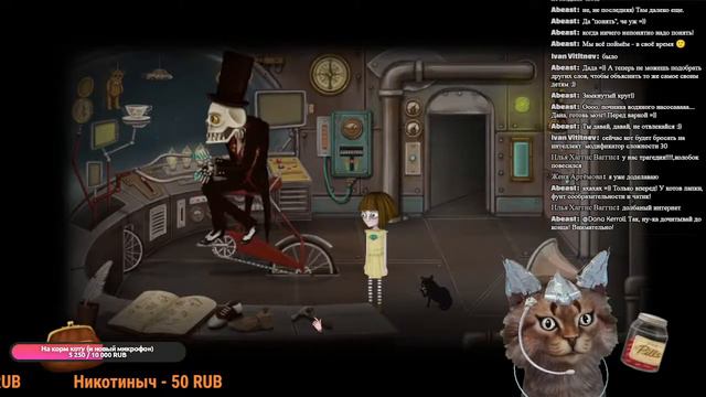 Космическая кошка играет в Fran Bow / 5 часть, Воображаемый друг смотреть онлайн