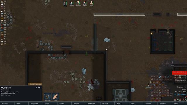 Выживание Rimworld s2 #7 Что же из этого выйдет? смотреть онлайн