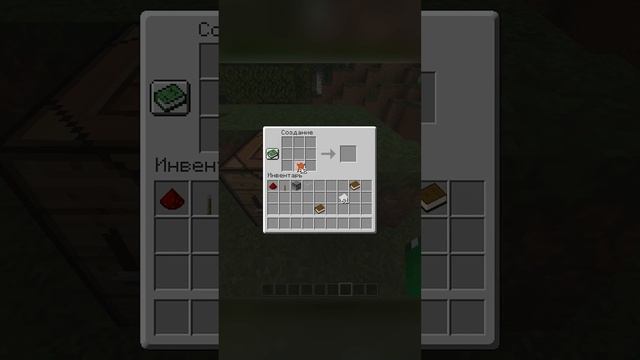 ч.12 Факты о Майнкрафте - Крафт Книг - #shorts смотреть онлайн