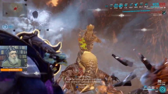 Warframe 08.11.23 "Нас родила непонятная звезда" смотреть онлайн
