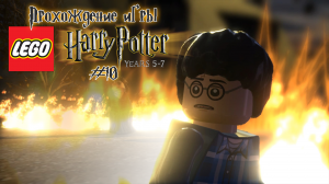 Прохождение игры LEGO Гарри Поттер: 5-7 годы - #10