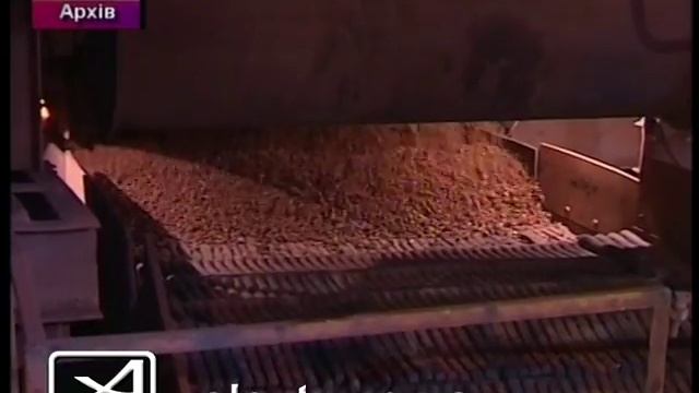 Промышленный рост смотреть онлайн