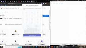 Как создать криптовалютный кошелек Трон за 5 минут. TRON LINK