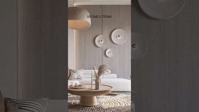 Топовый интерьер из Pinterest смотреть онлайн
