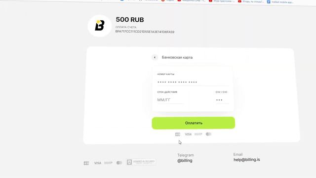 Касса Покердом