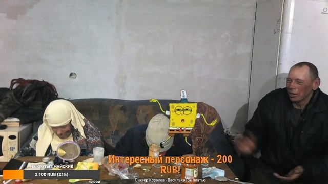 МАЙСКИЕ В САМОМ РАЗГАРЕ, " БОЯРСКИЙ " НА БАЗЕ смотреть онлайн