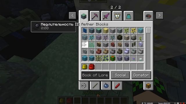 Обзор модов №1 Поднебесье смотреть онлайн