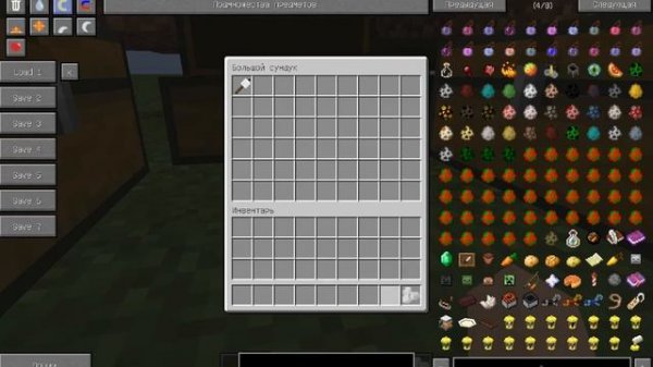 Обзор мода The Camping Mod + Как установить мод #1