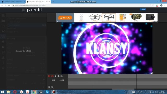 Как создать свою заставку для ютуба без програм очень легко смотреть онлайн