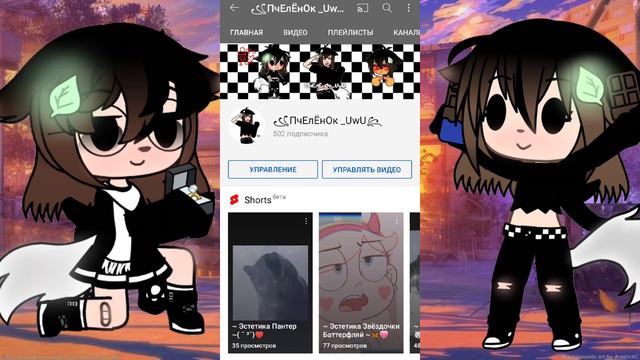 ~ Между нами километры 🥱💗 ~(Спасибо вам 💓) смотреть онлайн