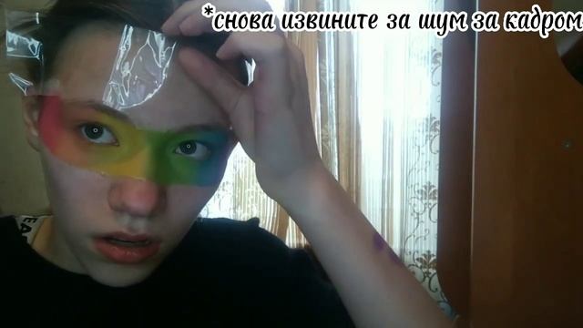 Пытаюсь повторить радужный макияж. смотреть онлайн