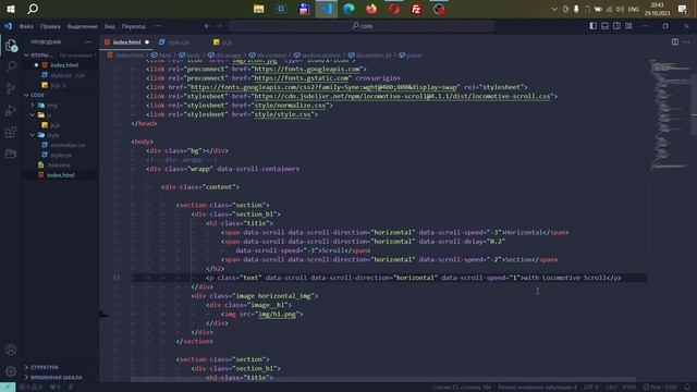 Horizontal Scroll Section | Locomotive Scroll & GSAP ScrollTrigger | Parallax, gsap animation смотреть онлайн