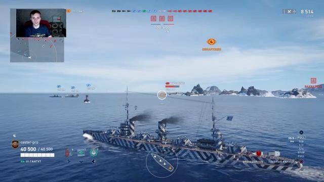 Играю в игры на стриме в world of warships на ps4 смотреть онлайн