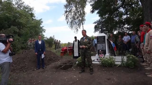 Вечная память захоронение солдат, погибших в годы ВОВ 27 08 2020г смотреть онлайн