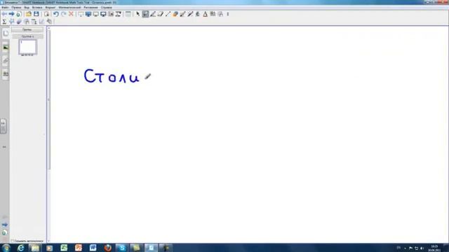 Творческая самореализация