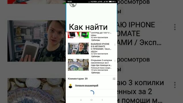 Как удалить комментарий? смотреть онлайн