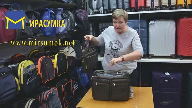 мужская ,деловая сумка из нат кожи 8 смотреть онлайн