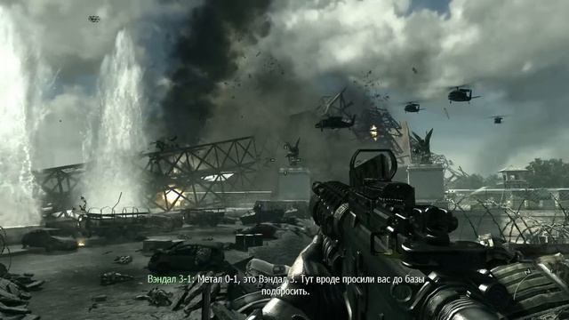 Крушение Эйфелевой башни в Call Of Duty: Modern Warfare 3 смотреть онлайн