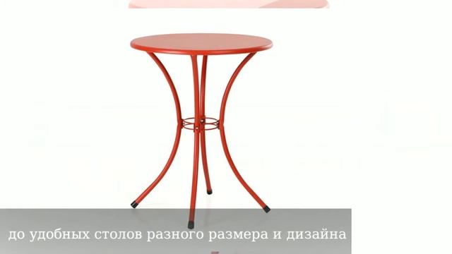 Мебель для кафе Brafab Швеция смотреть онлайн