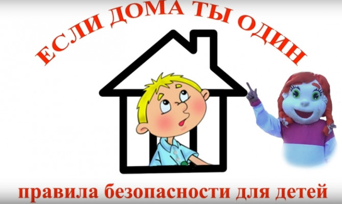 Один дома смотреть онлайн