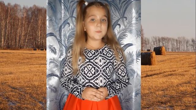 Балтгалова Анастасия читает произведение С.Есенина Нивы сжаты, рощи голы смотреть онлайн