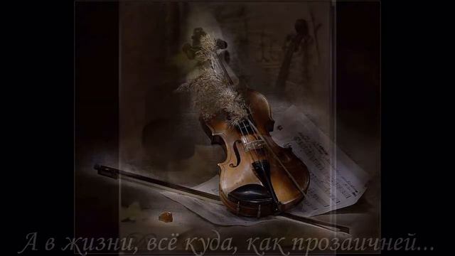 Мелодия любви смотреть онлайн