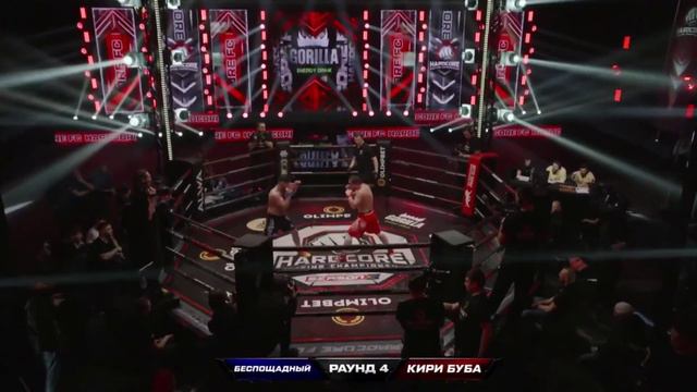 Мустафа Шарифов vs Радмир Абдурахманов полный бой смотреть онлайн