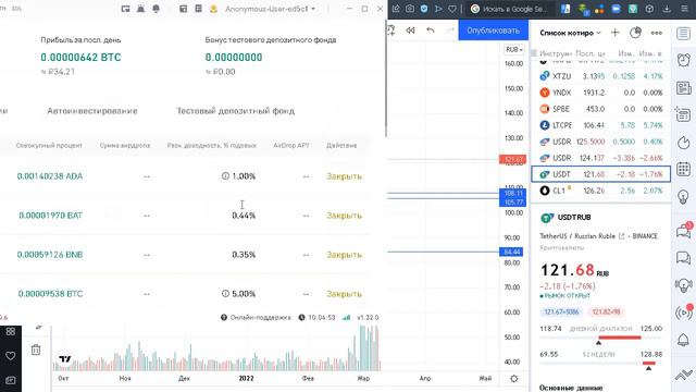 Вклад под 10% в долларах. Ссылка на бинанс https://accounts.binance.com/ru/register?ref=JCNV3SW6 смотреть онлайн
