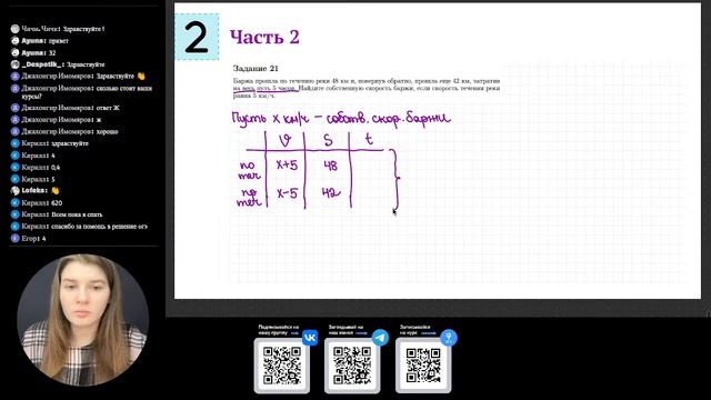 ОГЭ математика 2024 Ященко вариант 16. Полный разбор. смотреть онлайн