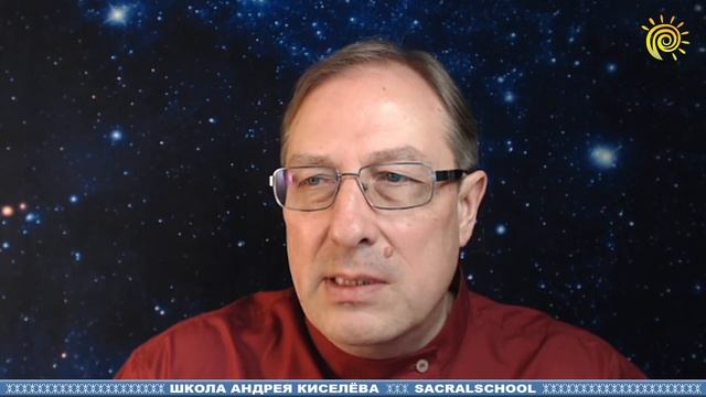 Основы целительства. Пробуждение рук - Андрей Киселев - Гостевой вечер смотреть онлайн