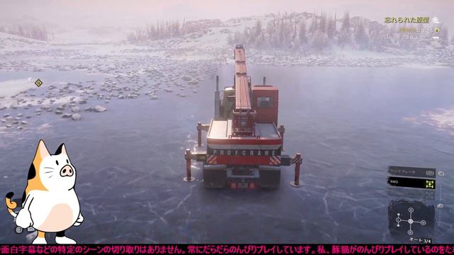 豚猫のSnowRunner（Steam）その29 смотреть онлайн