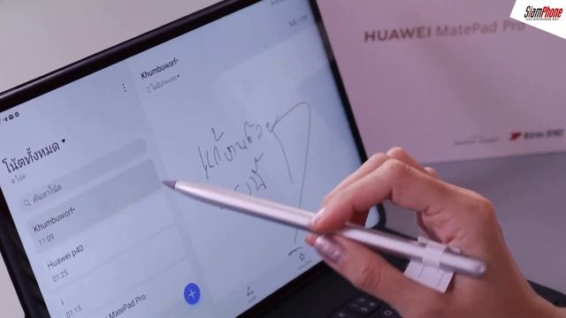 รีวิว Huawei MatePad Pro แท็ปเล็ตคู่ใจสำหรับสายทำงาน | เรื่องเล่ามือถือ EP.19 смотреть онлайн