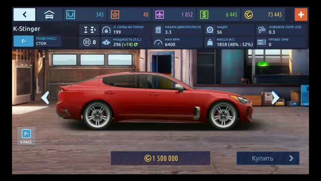 ОБНОВА В УЛИЧНЫХ ГОНКАХ