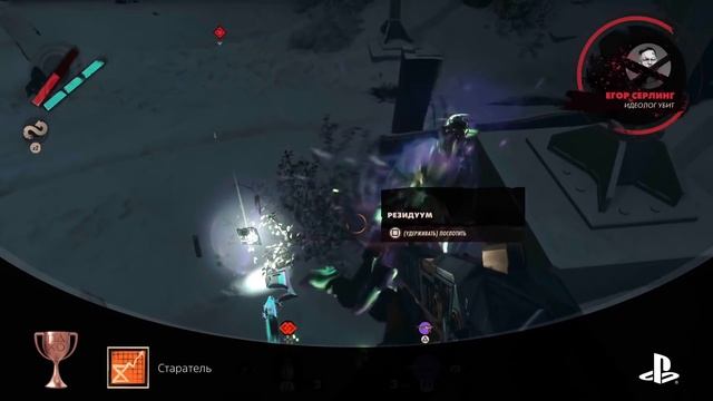 ПОЧЕМУ Я ДРОПНУЛ DEATHLOOP // Denis Major смотреть онлайн