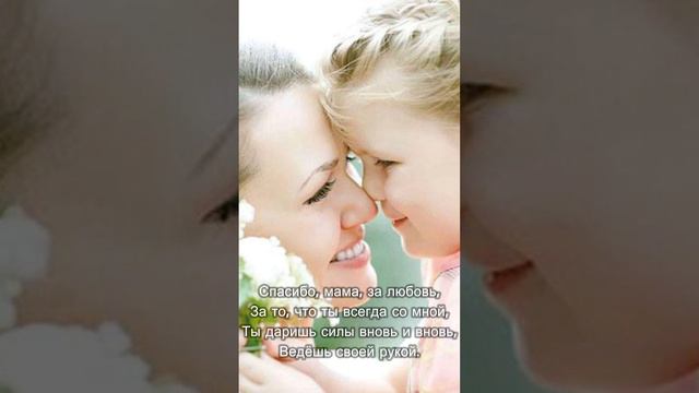 мамина любовь смотреть онлайн