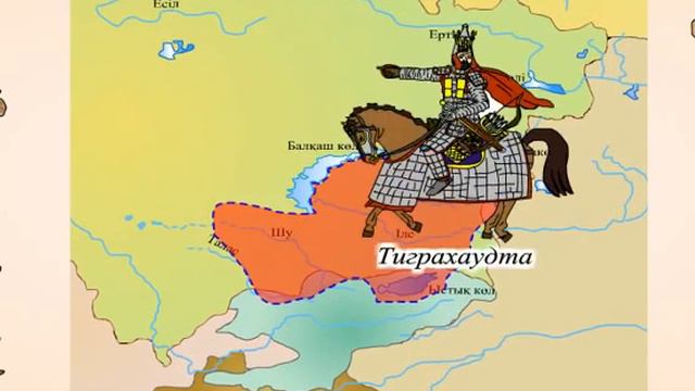 Үйсіндер туралы жазба деректер.