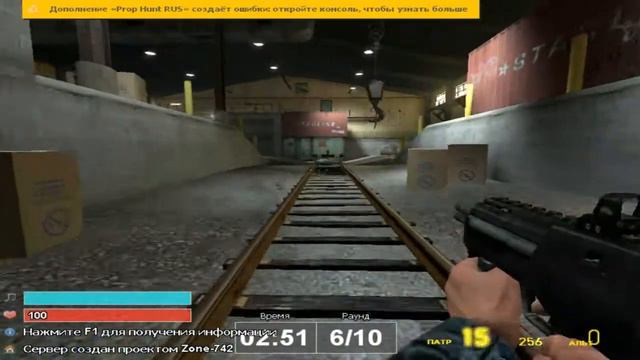 Garrys Mod - Prop DICK смотреть онлайн