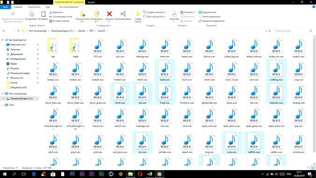 РР3 ТОП 3 УТИЛИТЫ + ЗАМЕНА ЗВУКОВ смотреть онлайн