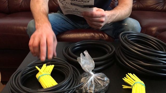 Капельный полив 