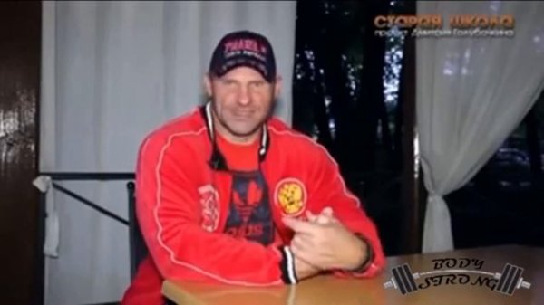 Дмитрий Голубочкин о натуральном бодибилдинге