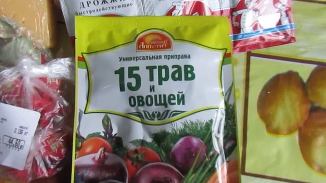 Закупка продуктов на месяц на 2800 рублей/экономная закупка